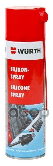 фото Смазка- Спрей WURTH арт. '0893.221