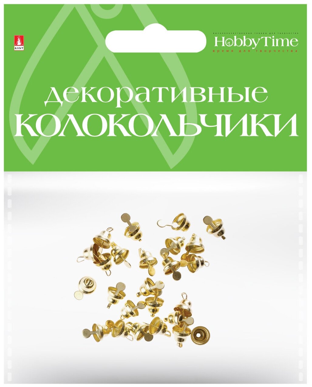 Колокольчики. Набор №5, золотые, диаметр 8 ММ, Арт. 2-403/05