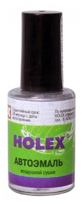 фото Автоэмаль, набор для ремонта мелких дефектов Holex алкидная кисточка