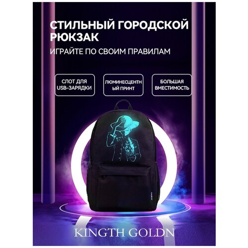 Рюкзак C318-01-M KINGTH GOLDN