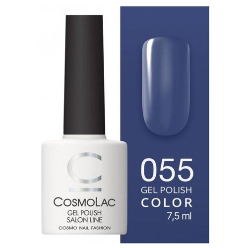 CosmoLac Гель-лак Gel Polish, 7.5 мл, 7.5 г, ночное небо