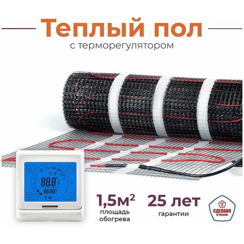 Электрический теплый пол 2 м2 с сенсорным белым терморегулятором Тепло и Точка 150 Втм2 двужильный экранированный нагревательный мат под плитку 3640₽