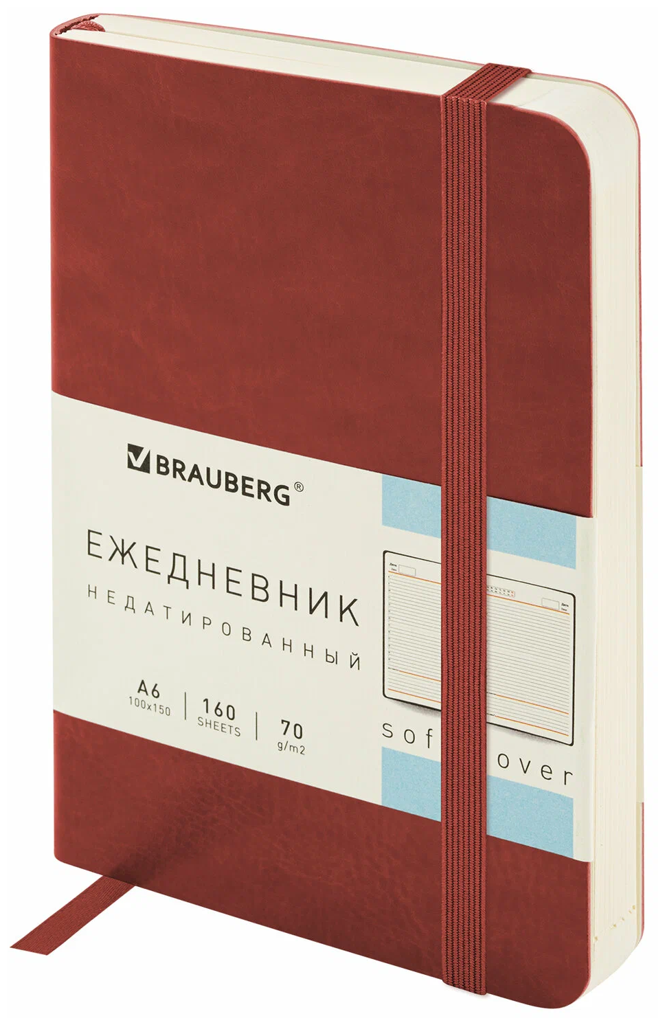 Ежедневник-планер (планинг) / записная книжка / блокнот недатированный с резинкой 100х150 А6 под кожу коричневый Brauberg Metropolis Ultra