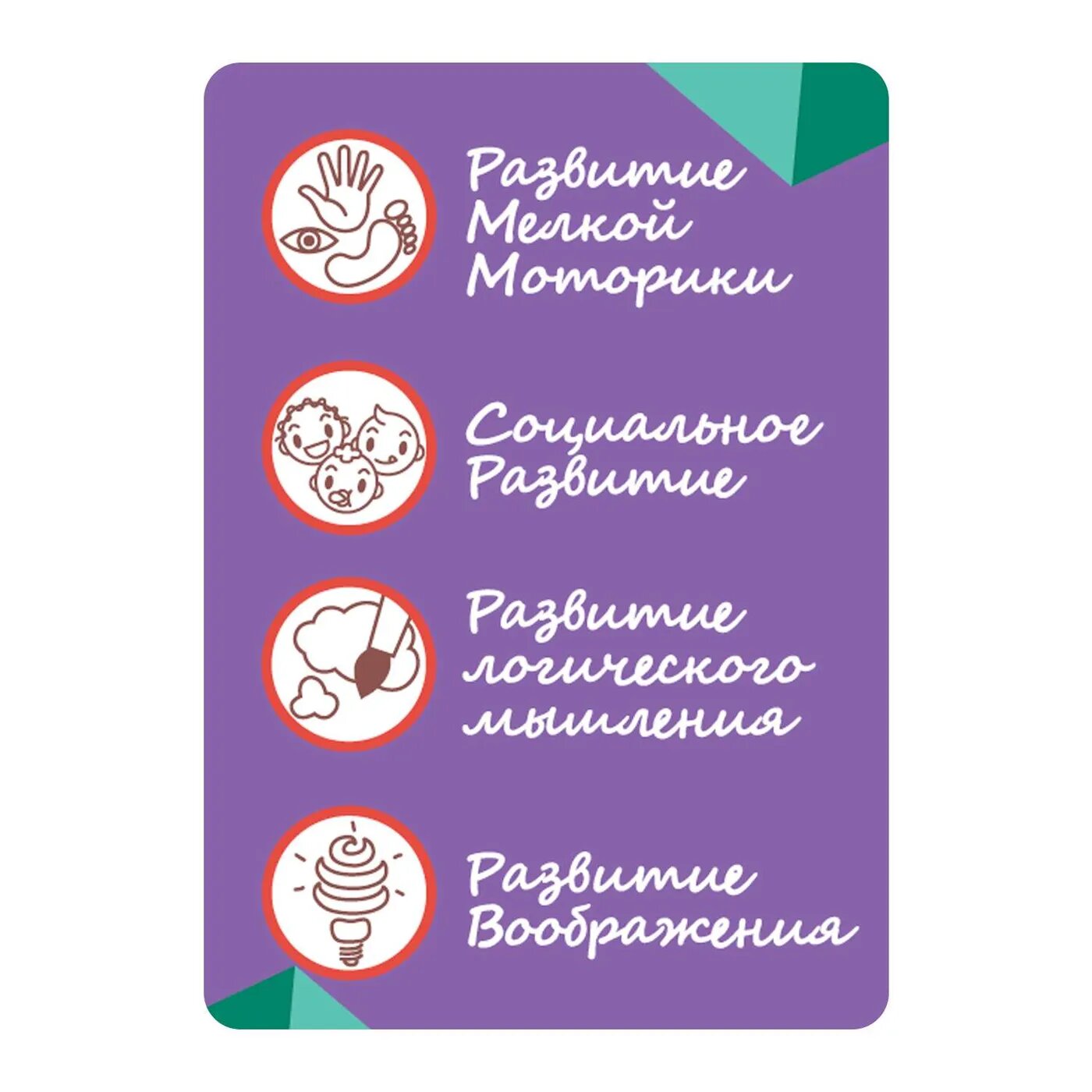 Набор наклеек "Нано-стикеры. В зоопарке" (1373ВВ/TP-S30) - фото №19