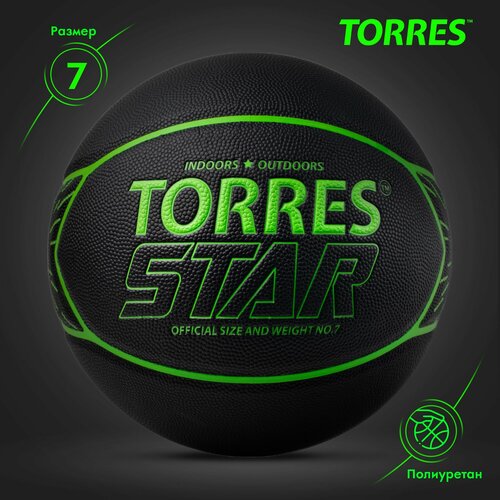 Мяч баскетбольный TORRES Star B323127, размер 7