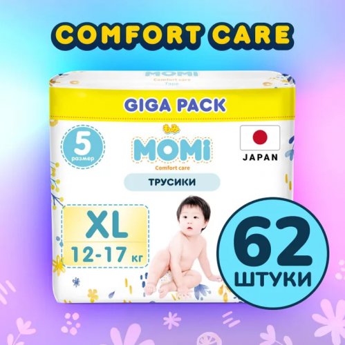 Трусики-подгузники Momi COMFORT CARE XL (12-17 кг) GIGA, 62 шт