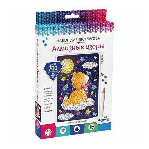 Алмазные узоры Котик на облачке 10*15 см