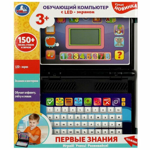 компьютер с led экраном азбука 150 песен стихов вопросов звуков Обучающий компьютер с led-экраном азбука, 150 песен, стихов, звуков Умка HT955-R2