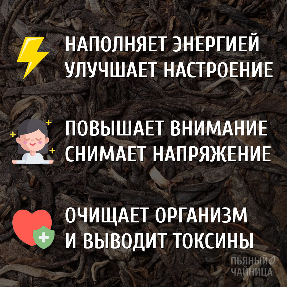 Китайский чай Шен Пуэр "Столетние деревья" 2019 год блин 357 грамм