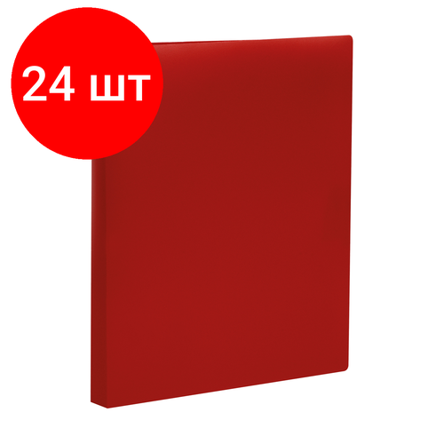 Комплект 24 шт, Папка на 2 кольцах СТАММ А4, 25мм, 500мкм, пластик, красная комплект 15 шт папка на 4 кольцах стамм а4 25мм 500мкм пластик синяя