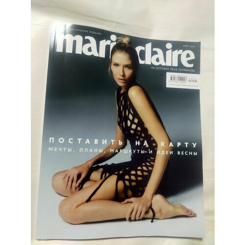Marie claire 87/24