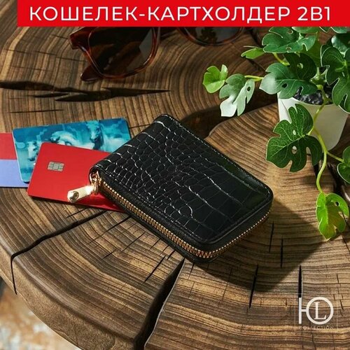 Кошелек ЮниLook черный 416₽