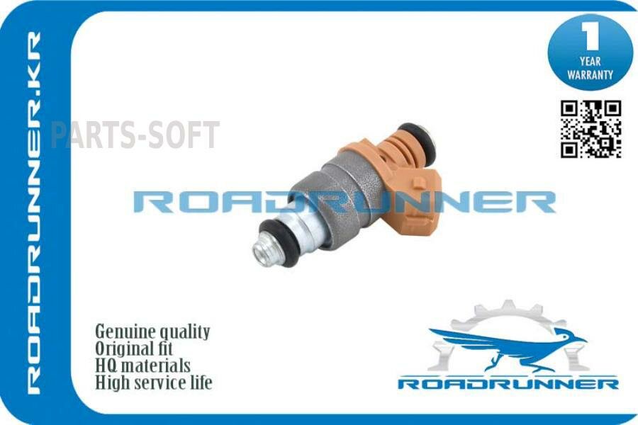 ROADRUNNER RR-96620255 Инжектор топливной системы