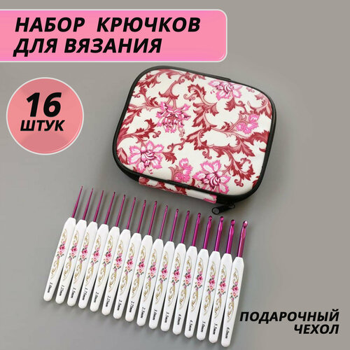 Набор крючков для вязания, диаметр от 1 до 6 мм, 16 штук, в подарочной упаковке