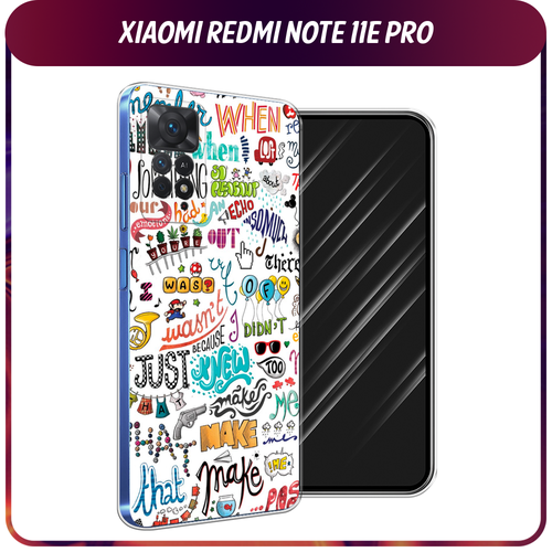 Силиконовый чехол на Xiaomi Redmi Note 11 Pro/11 Pro 5G/11E Pro / Сяоми Редми Нот 11E Про Много надписей силиконовый чехол на xiaomi redmi note 11 pro 11 pro 5g 11e pro сяоми редми нот 11e про у меня лапки прозрачный