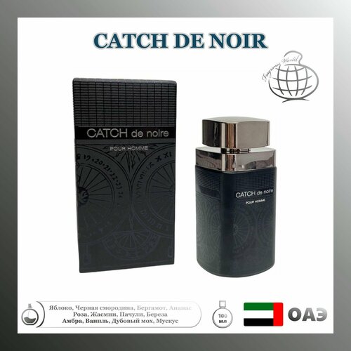 Парфюмерная вода Catch de noire, Fragrance World, 100 мл парфюмированная вода magie noire fragrance world 100 мл