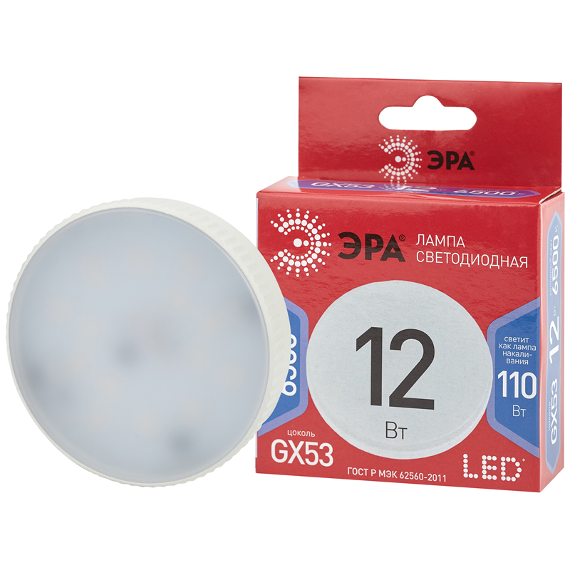 фото Лампа светодиод 12Вт таблетка GX53 6500К 960Лм матовая RED LINE ЭРА (упаковка 10 штук)