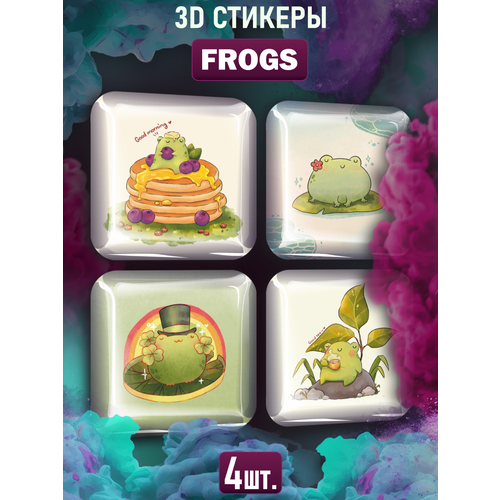 Парные наклейки на телефон 3D стикеры Frogs Лягушки