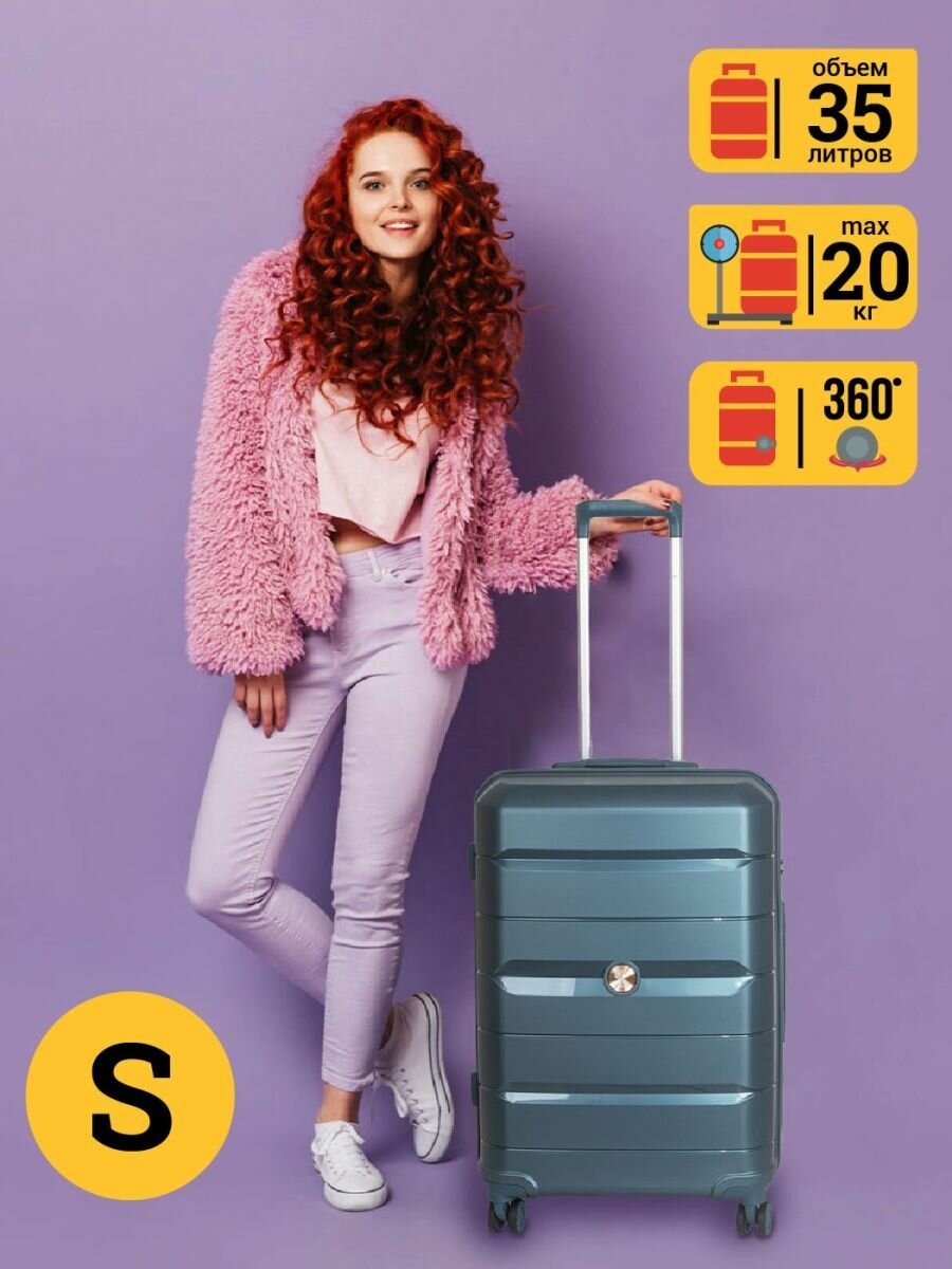 Чемодан S облегченный из полипропилена Supra Luggage STS-2004-S,Ice Blue, замок TSA, 35 литров, 4 колеса с поворотом на 360 градусов, 39X22X57 см