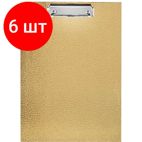 Комплект 6 штук, Папка-планшет д/бумаг A4 Attache, бумага, золото