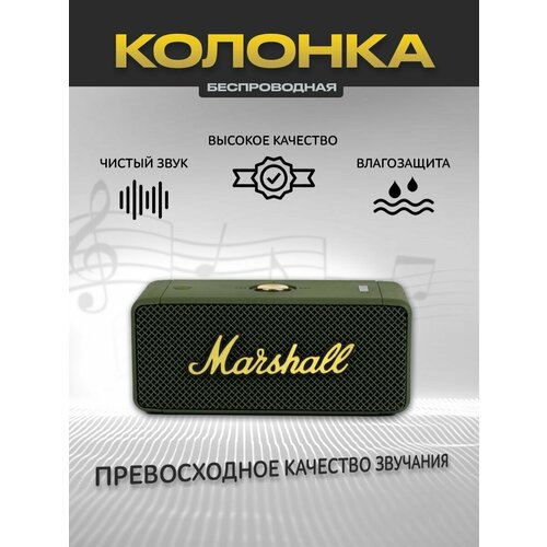 Беспроводная Bluetooth Колонка 370000₽