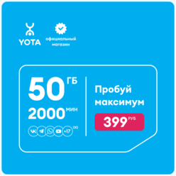SIM-карта Yota для смартфона и планшета максимум, баланс 499 руб.
