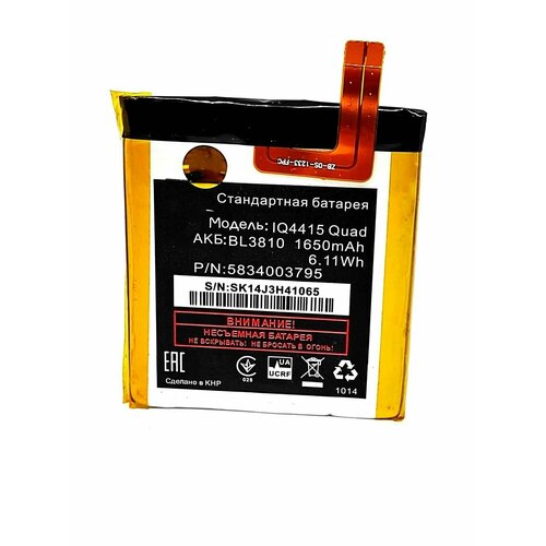 Аккумуляторная батарея BL3810 для телефона Fly IQ4415 Quad ERA Style 3 3 7v 1650mah replacement bl3810 battery for fly iq4415 quad bl 3810 bateria batterie cell phone batteries