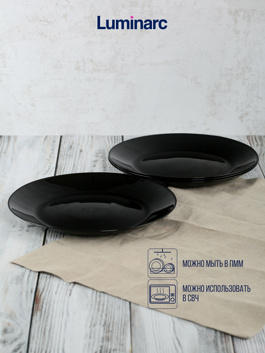 Тарелка обеденная Luminarc лили черный 25см, 1 штука, стекло — фото 1