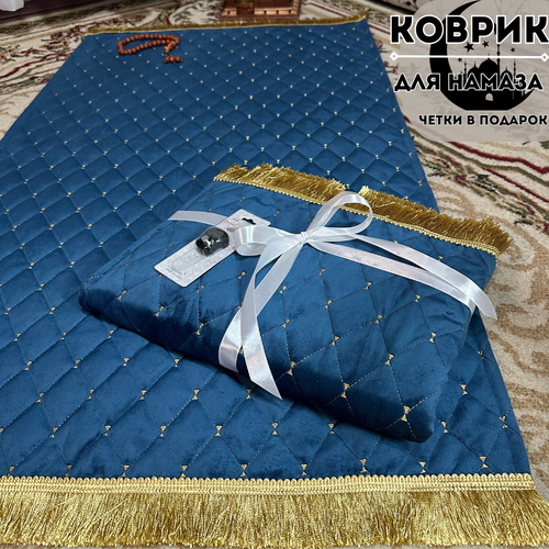 Коврик для намаза намазлык