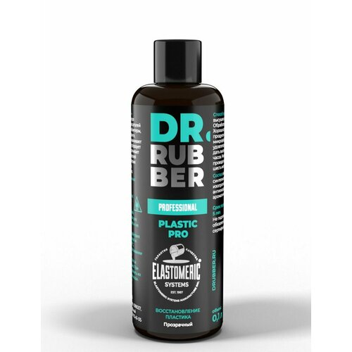Чернитель бампера DR.RUBBER восстановитель пластика 100мл.