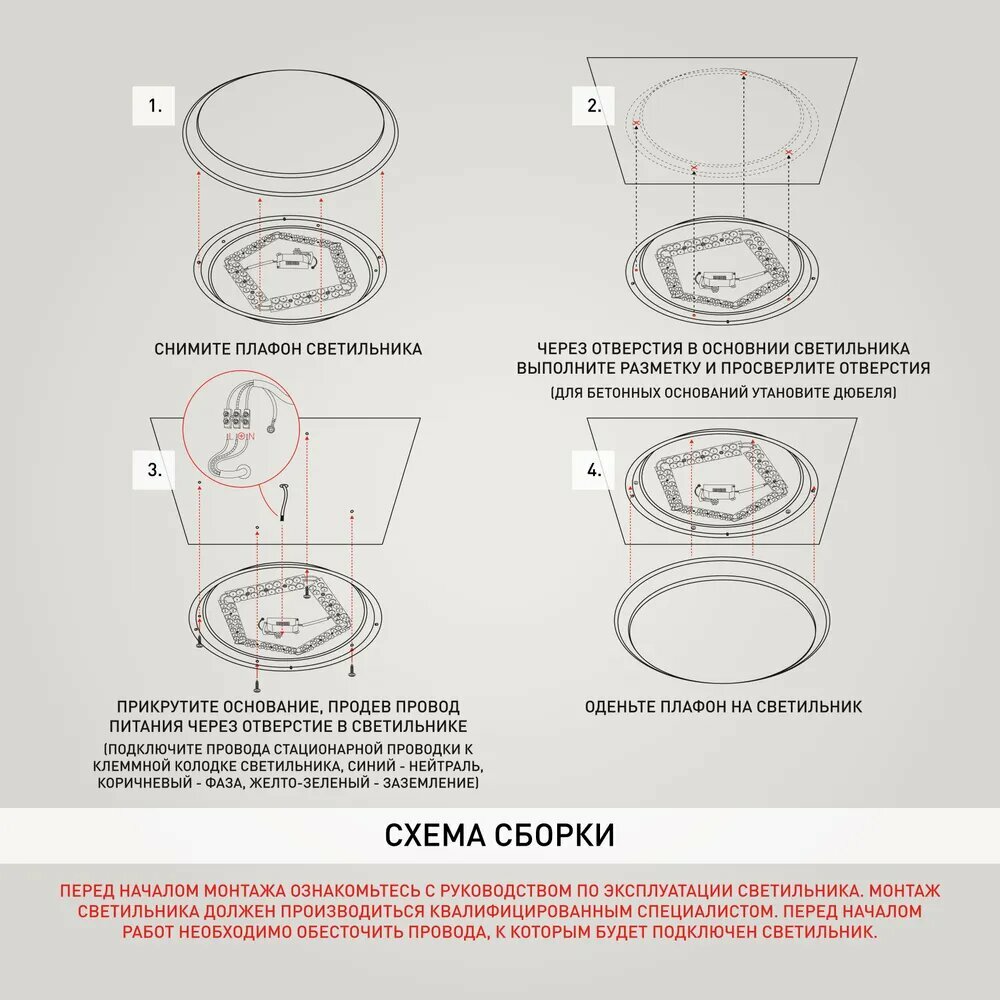 Настенно-потолочный светильник 24Вт 6500K без ДУ 255x60 SPB-6 quot;Slim 8quot; 24-6K ЭРА - фотография № 13