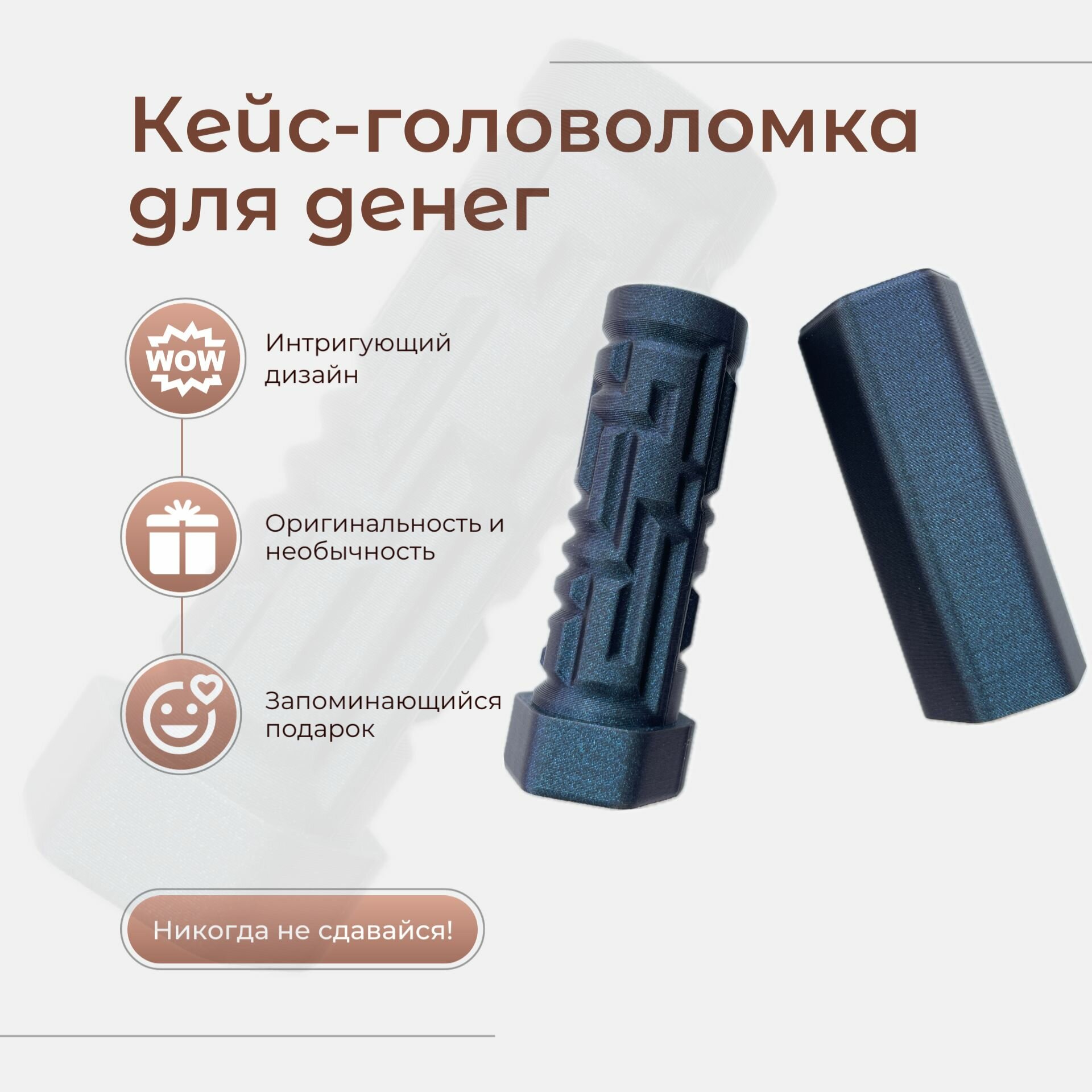 Подарочный...