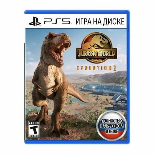 Игра Jurassic World: Evolution 2 (PlayStation 5, Русская версия)