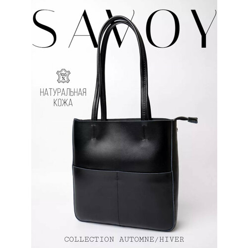 Сумка шоппер Savoy, фактура гладкая, черный