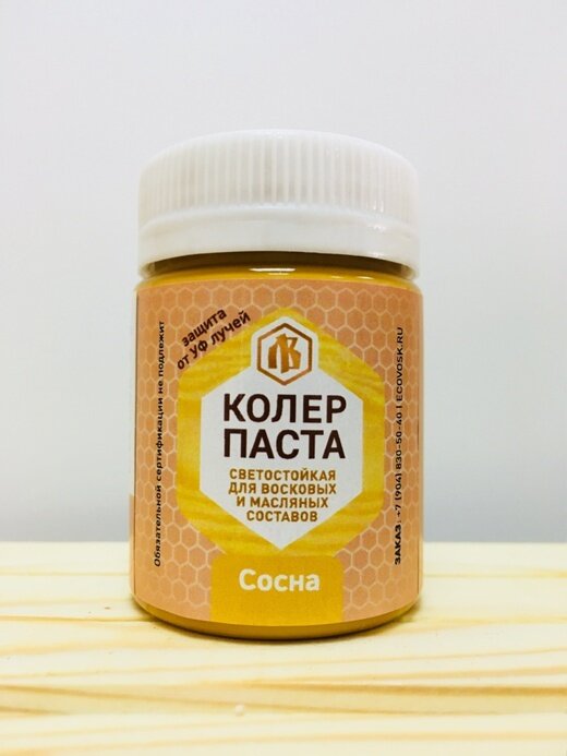 Колер паста сосна для Лоскутного Воска, 50г