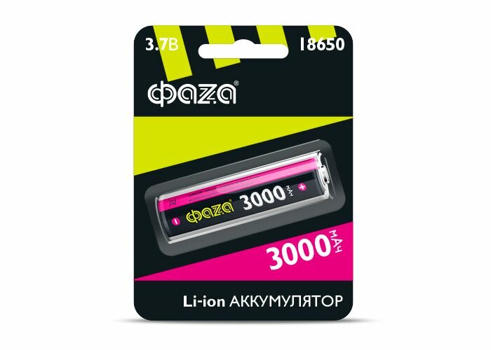 Аккумулятор 18650 3000mAh 3,7В BL1 ФАZA