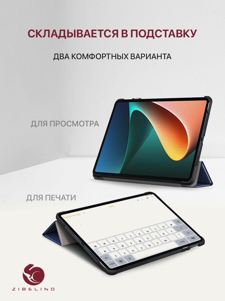 Чехол Zibelino для Samsung Galaxy Tab S8 Ultra 14.6 X906 с магнитом Black ZT-SAM-X906-BLK - фото №4