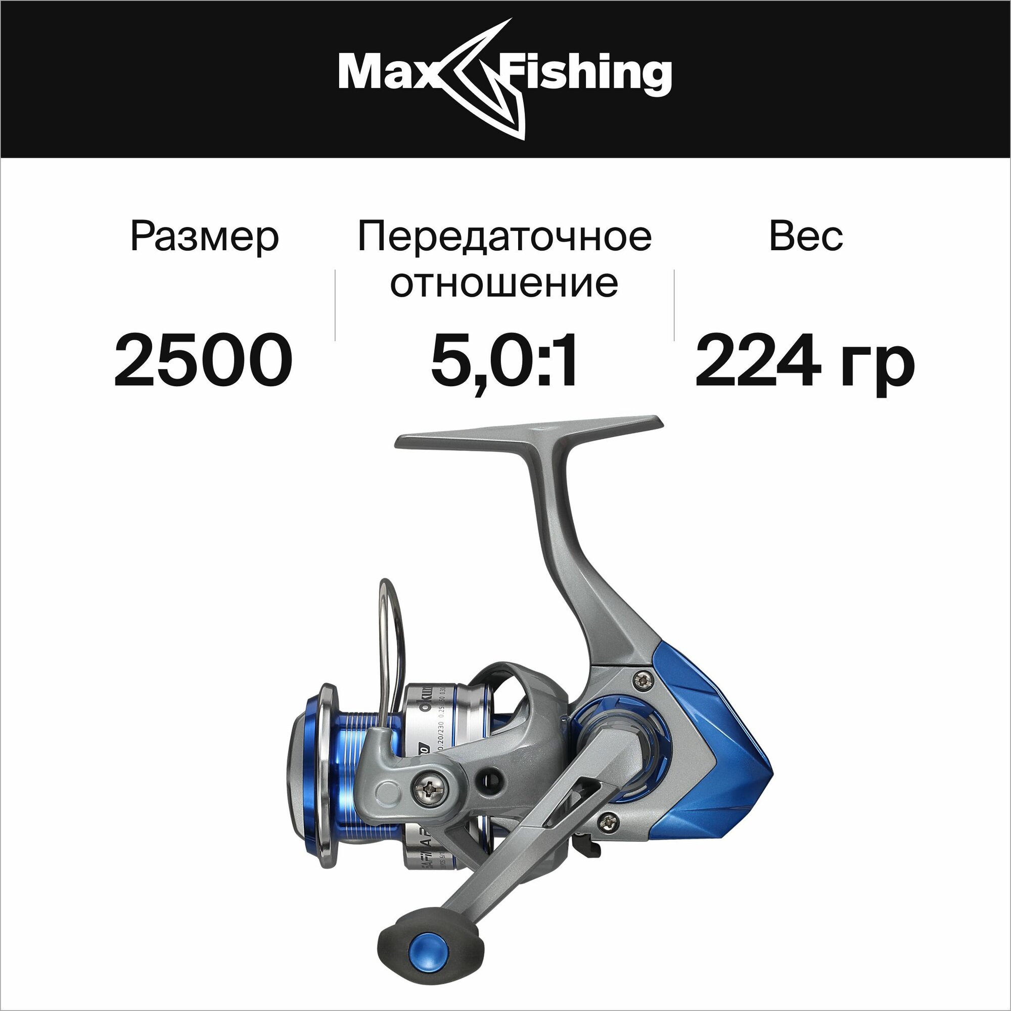 Катушка для рыбалки Okuma Safina Pro 2500 FD