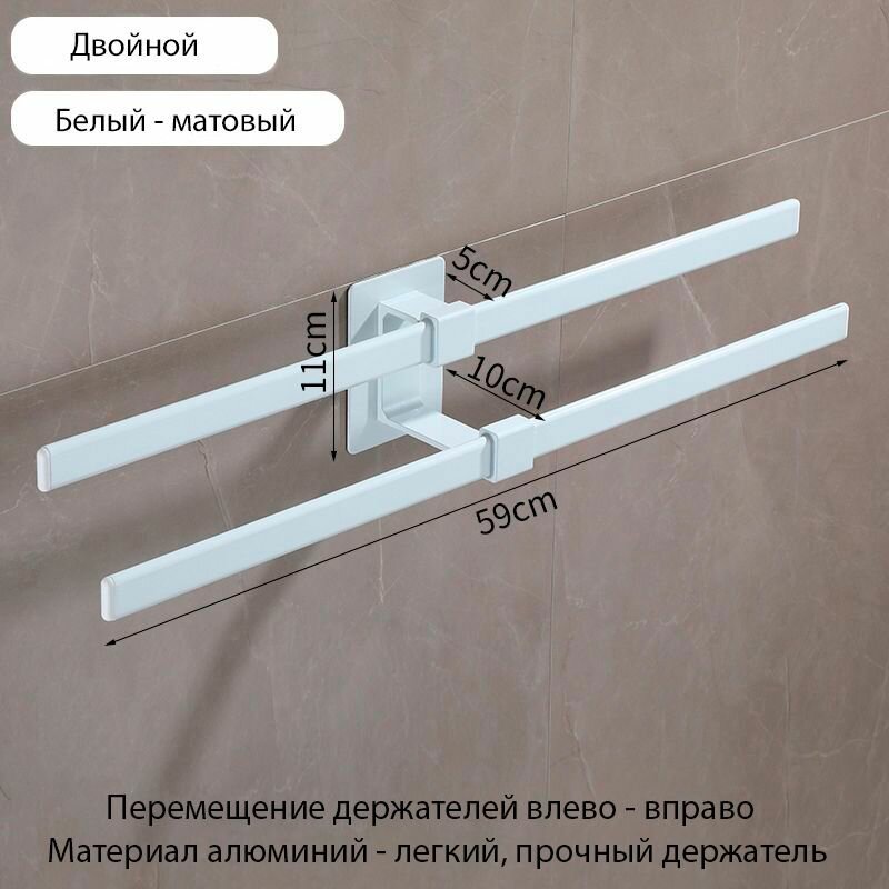фото Держатель для полотенец в ванную, на кухню, бумажных полотенец, серый, матовый, двойной 60 см.