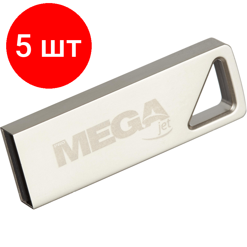 Комплект 5 штук, Флеш-память Promega Jet 16GB USB2.0 серебро, металл, под лого NTU326U2016GS