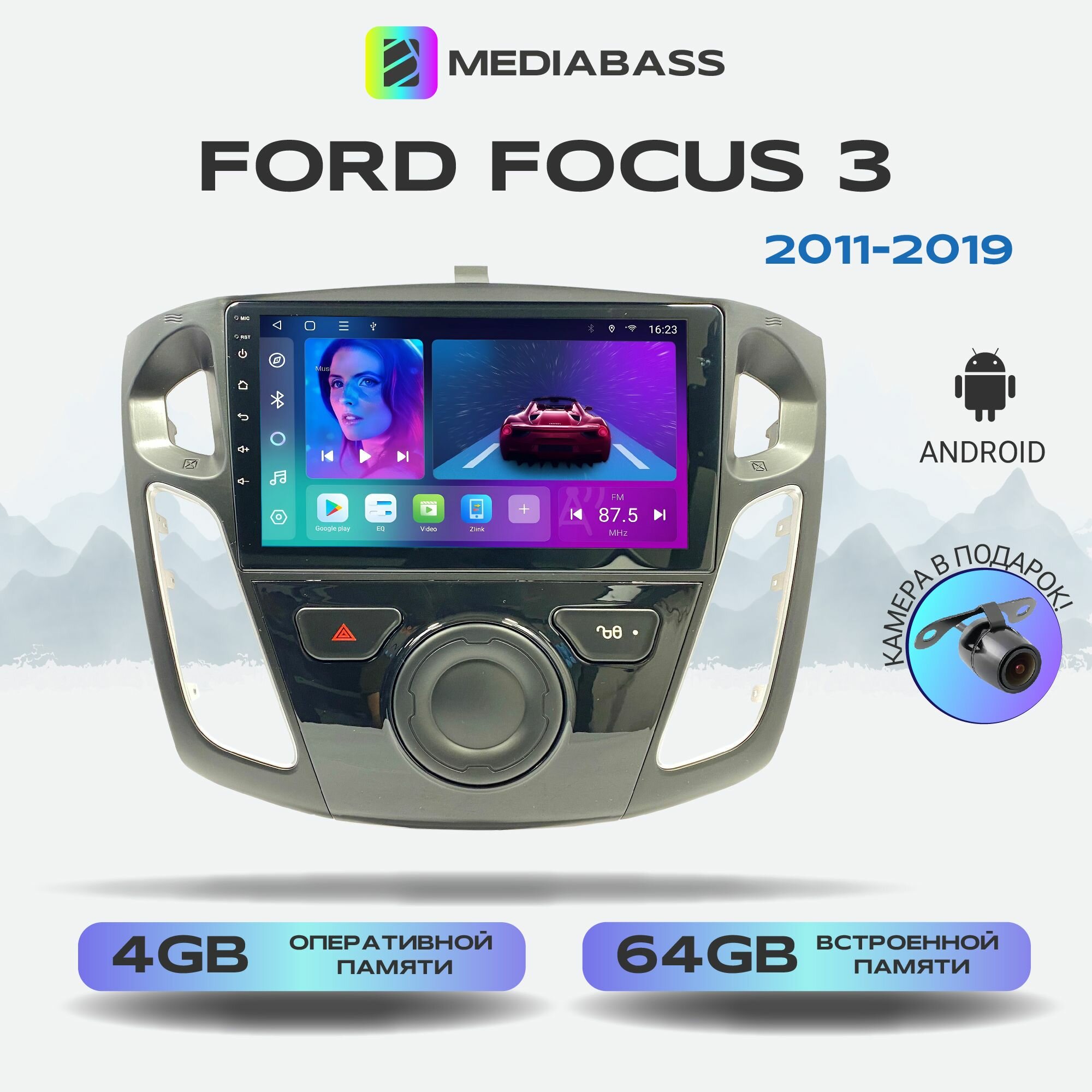 Автомагнитола Mediabass Ford Focus 3, 4/64GB, 8-ядерный процессор, DSP, 4G модем, чип-усилитель TDA7851, Android 12 / Форд Фокус 3