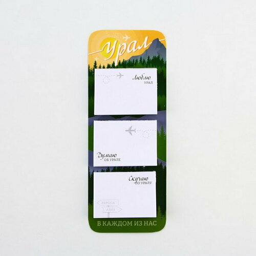 Блоки бумаги с отрывными листами Урал 204₽