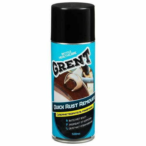 Быстрый растворитель ржавчины 520 мл 1852₽