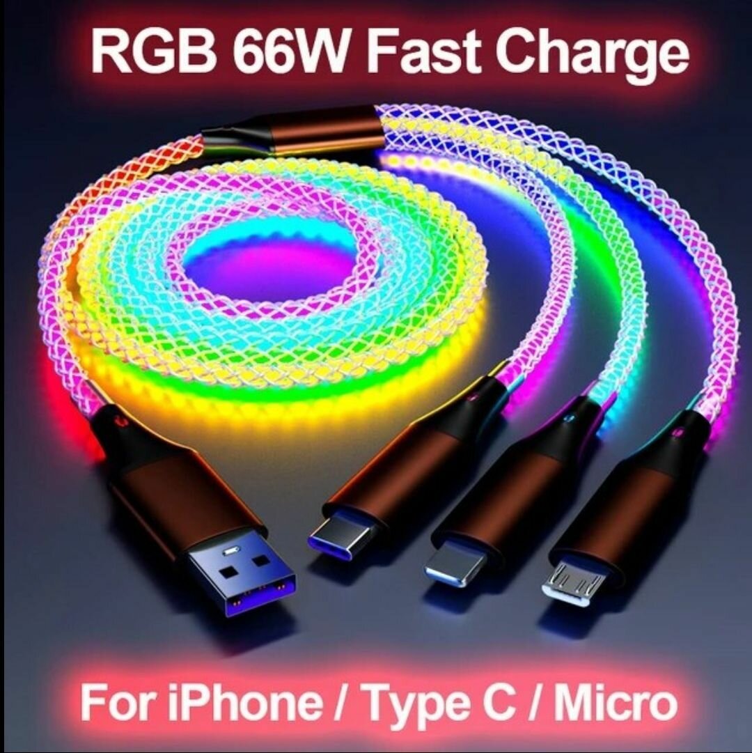 Светящийся RGB-кабель 66 Вт 6A для передачи данных, супер быстрая зарядка 3 в 1: USB + /Type-С/ micro-USB/Lightning (Apple Lightning, iPhone)