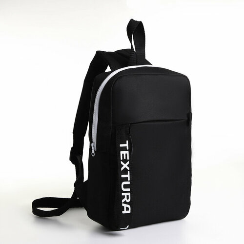 Рюкзак на молнии TEXTURA, наружный карман, цвет чёрный/белый рюкзак textura белый