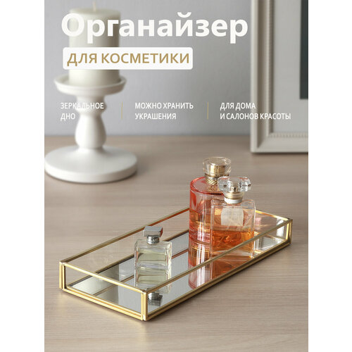 Органайзер Арт Птица 30675 1377₽