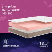 Матрас анатомический на кровать Lite Flex White 160х190