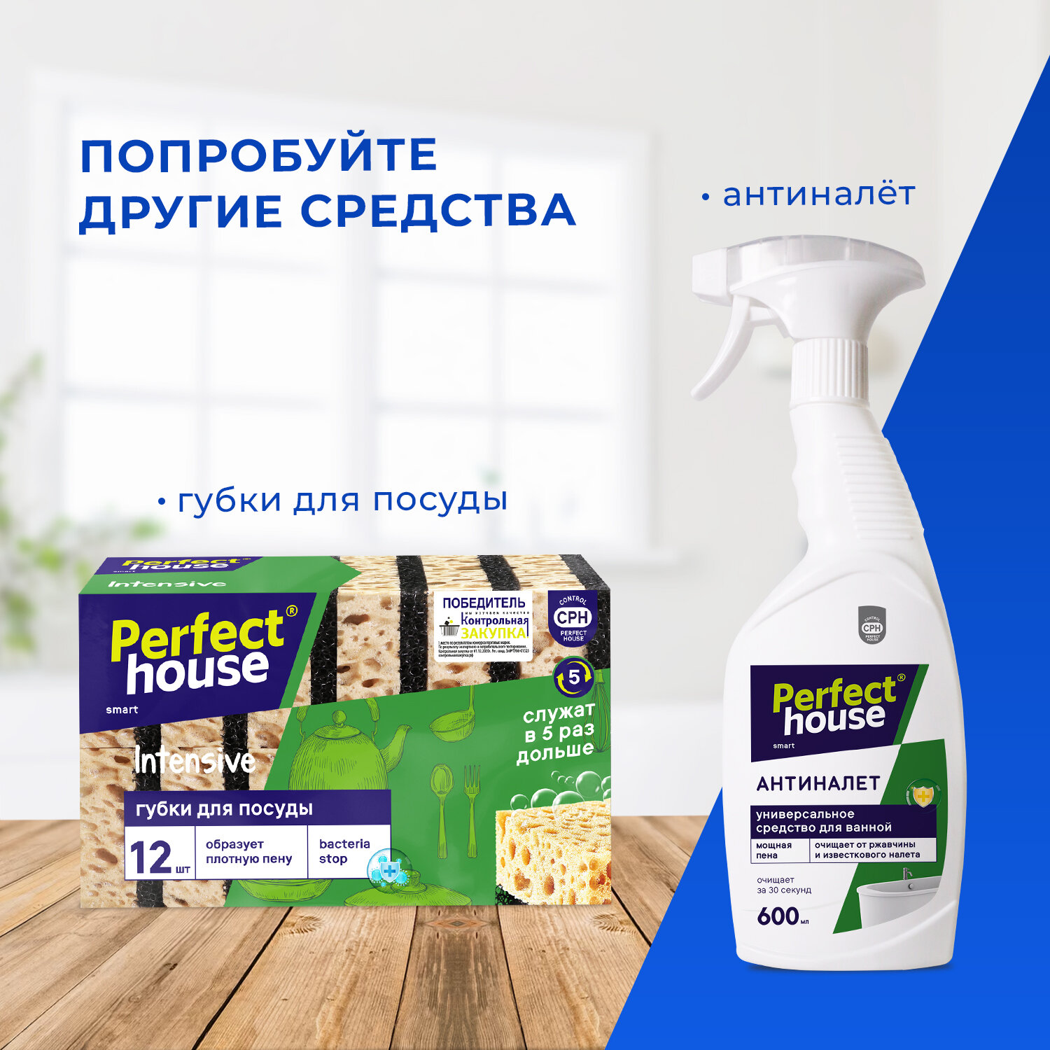 Перчатки для уборки Perfect House хозяйственные, резиновые из прочного латекса, размер L, 1 пара