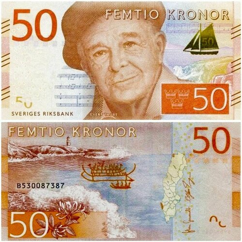 Банкнота Швеция 50 крон 2015 год UNC