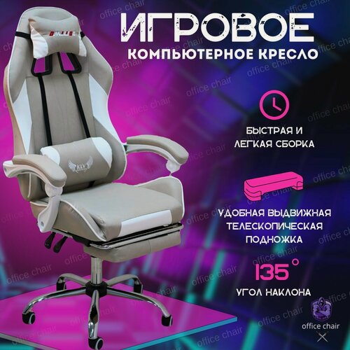 Изображение товара Игровое кресло/компьютерное кресло/геймерское кресло/ кресло офисное/кресло офисное